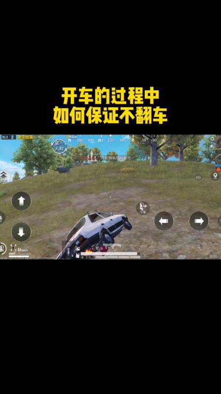 和平精英辅助【保时捷直装V6.5稳定版】无后防抖 全屏自瞄 范围伤害 子弹追踪 空投透视